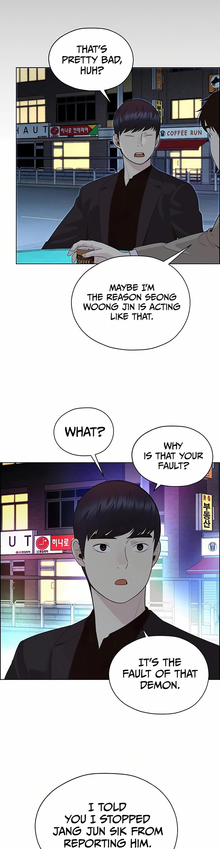 Real Man Chapter 210 page 47 - Chapter 210