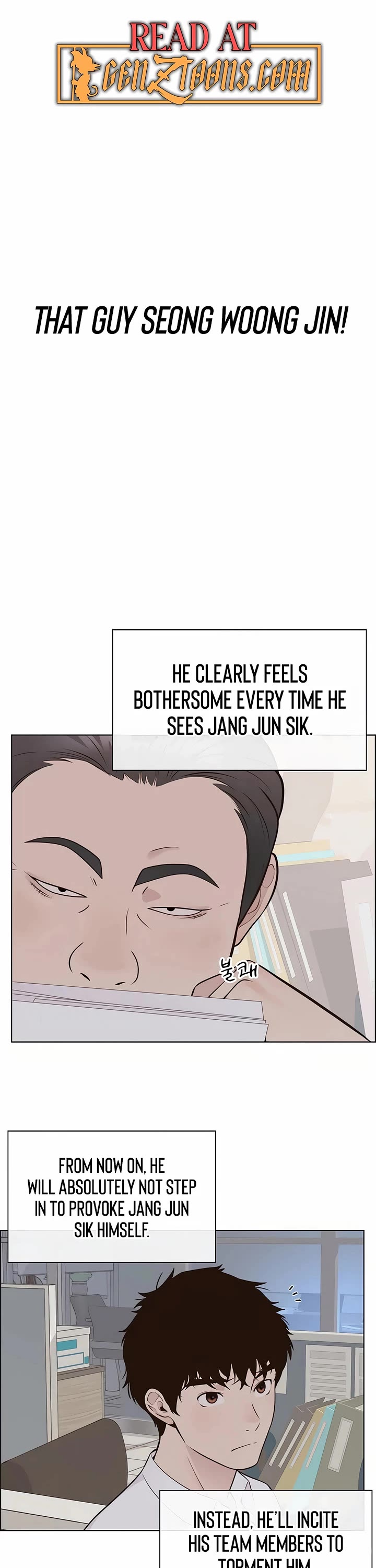 Real Man Chapter 211 thumbnail