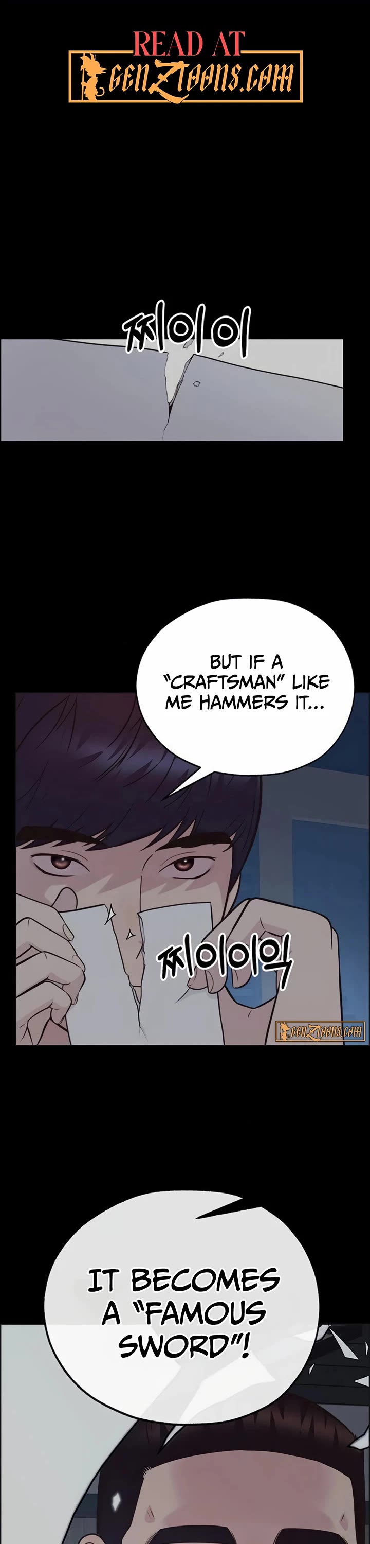 Real Man Chapter 212 thumbnail
