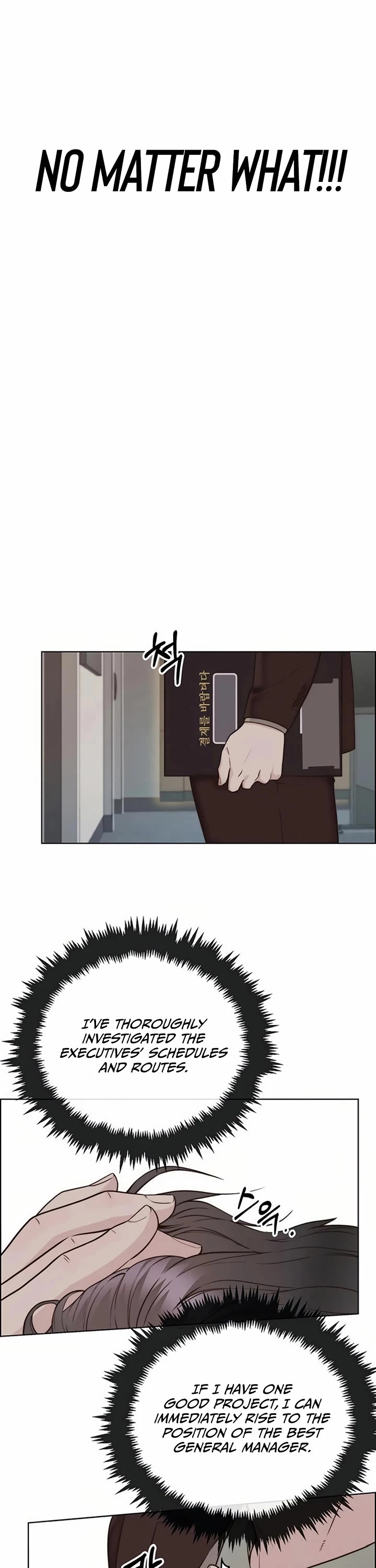 Real Man Chapter 212 page 16 - Chapter 212