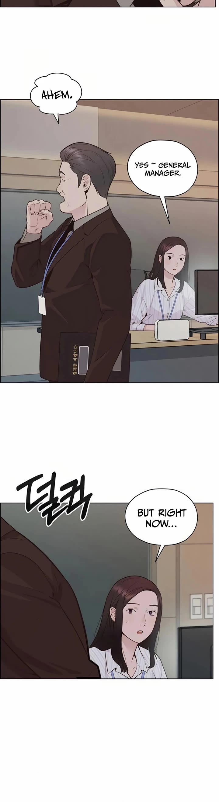 Real Man Chapter 212 page 18 - Chapter 212