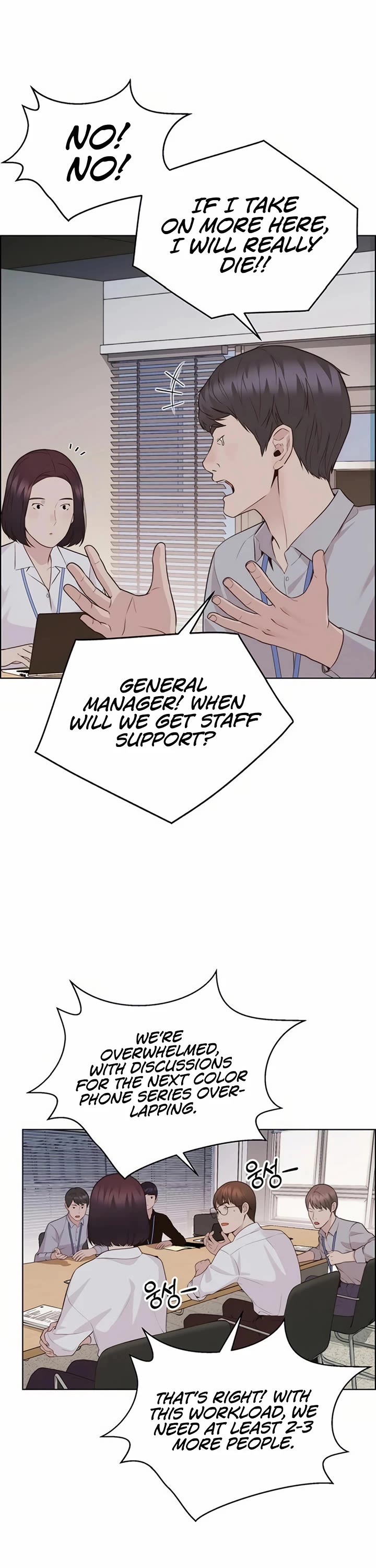Real Man Chapter 212 page 40 - Chapter 212