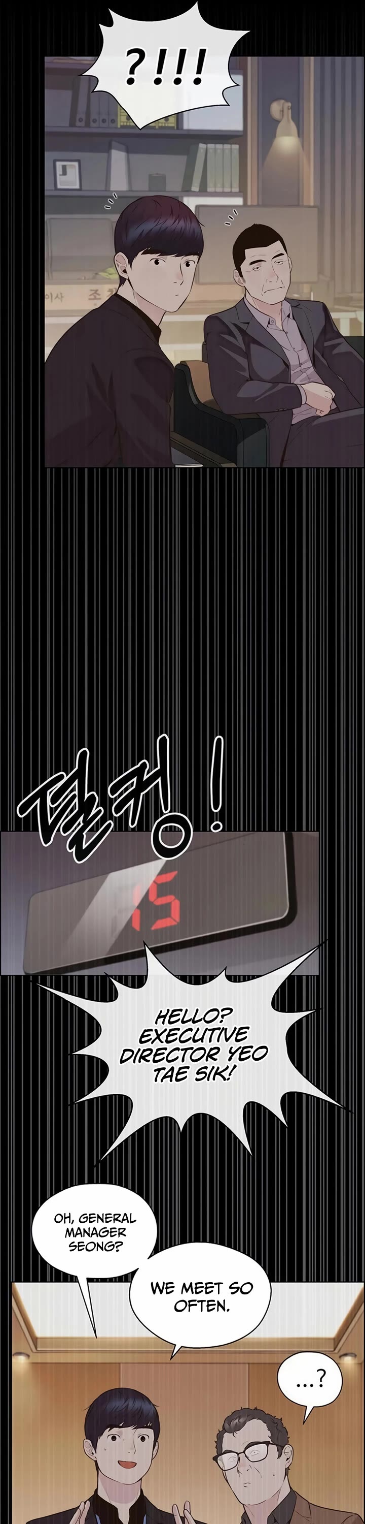 Real Man Chapter 212 page 45 - Chapter 212