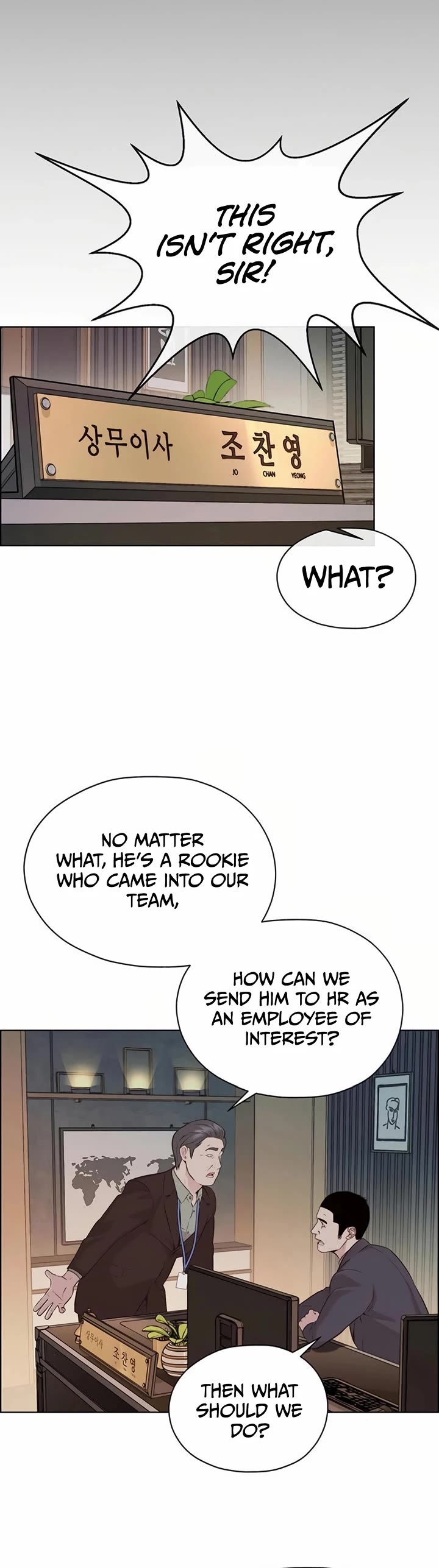 Real Man Chapter 212 page 53 - Chapter 212
