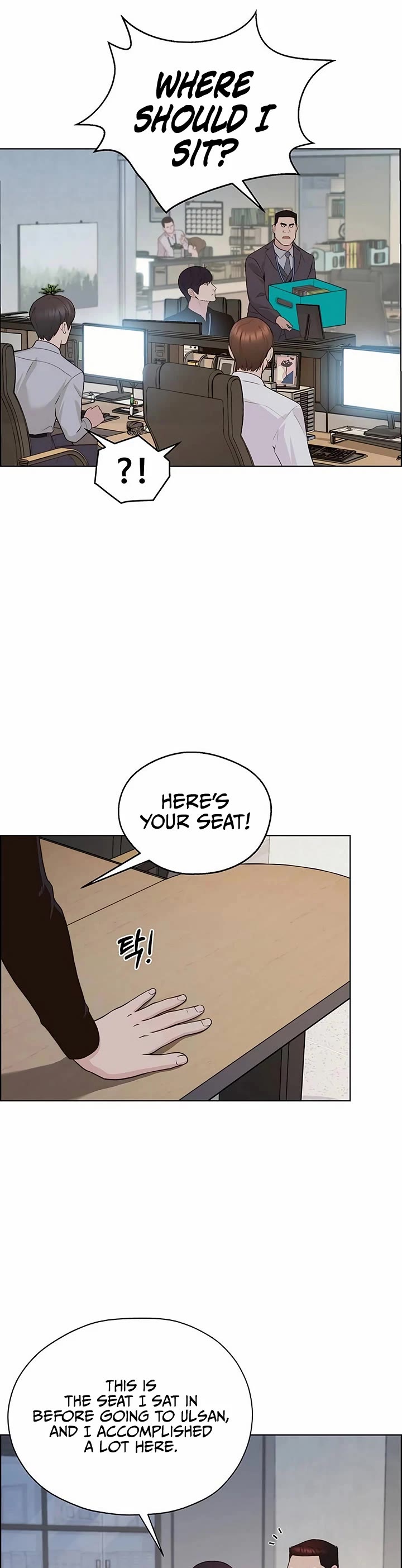 Real Man Chapter 213 page 19 - Chapter 213