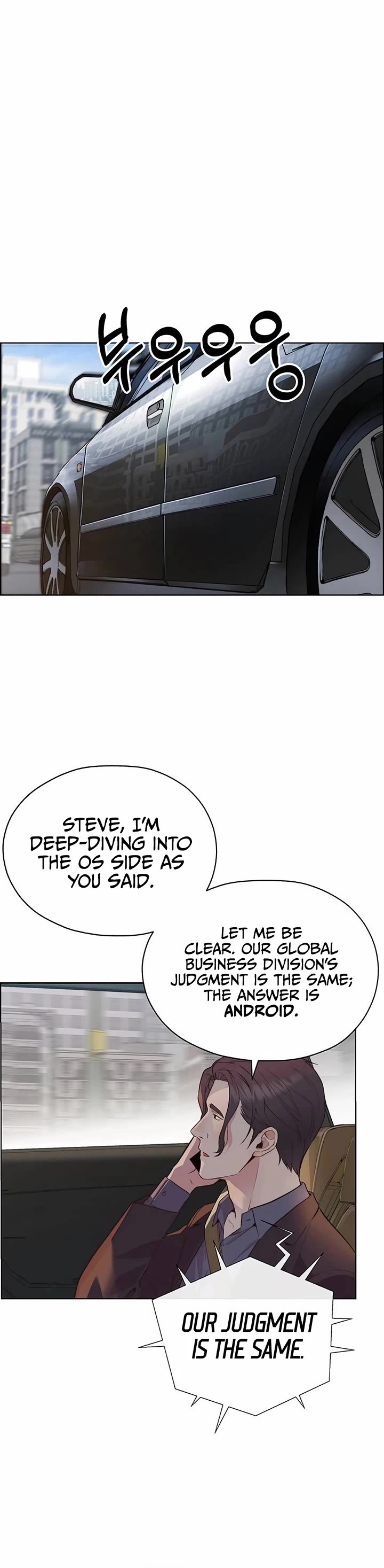 Real Man Chapter 213 page 47 - Chapter 213