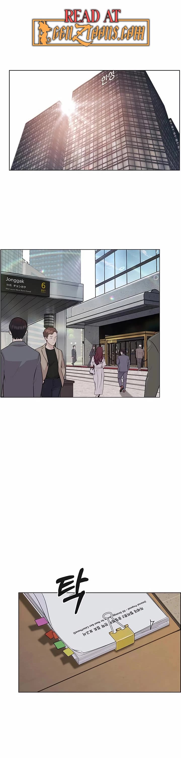 Real Man Chapter 214 thumbnail