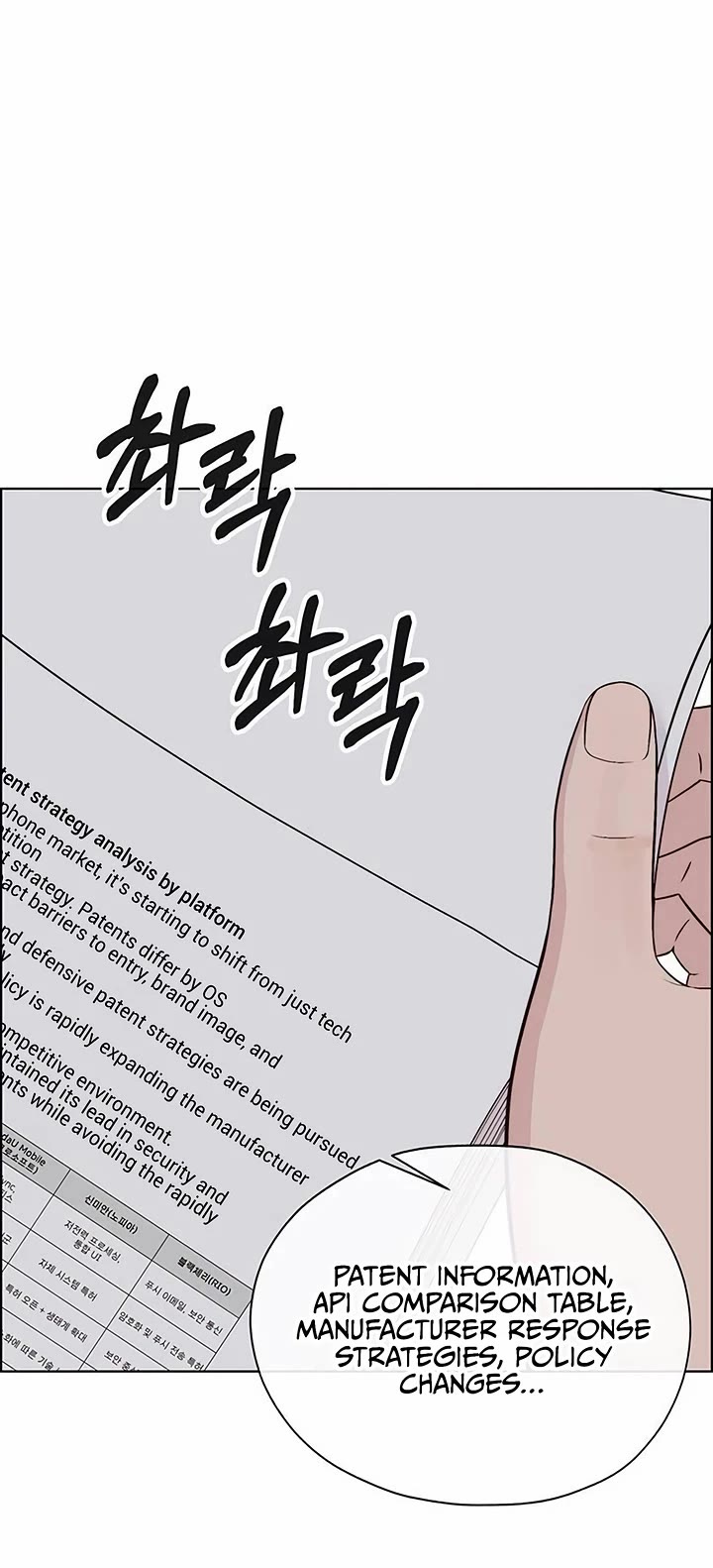 Real Man Chapter 214 page 13 - Chapter 214