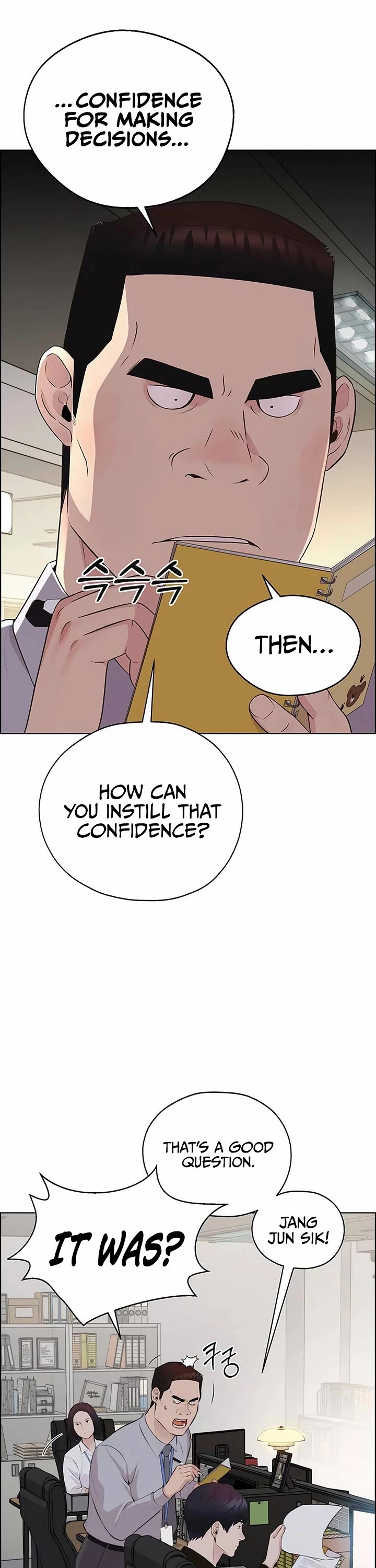 Real Man Chapter 214 page 19 - Chapter 214
