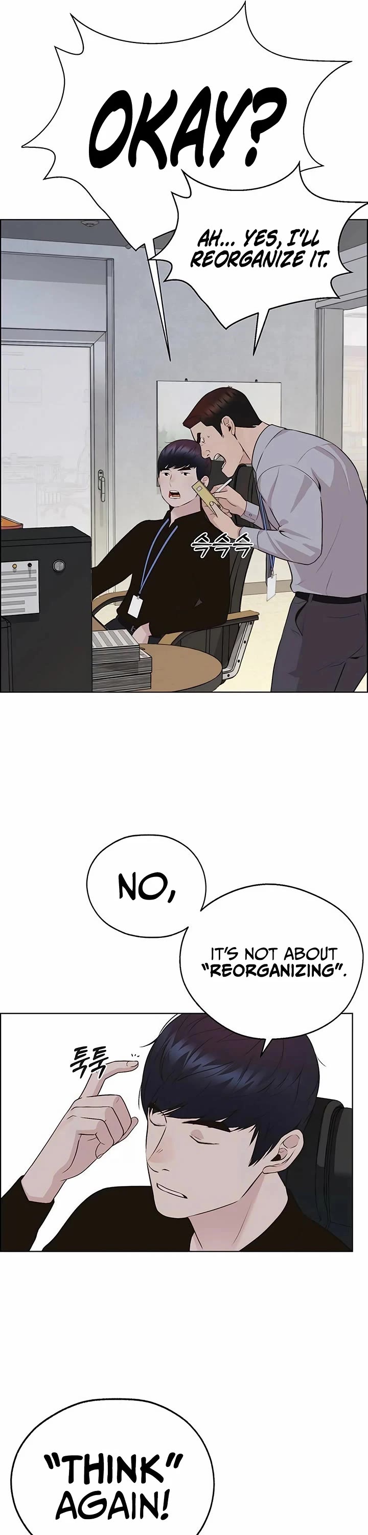 Real Man Chapter 214 page 22 - Chapter 214