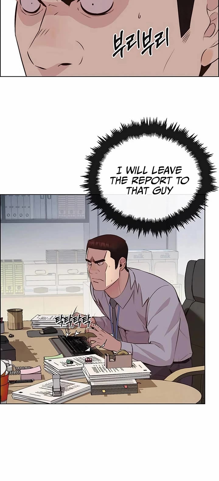 Real Man Chapter 214 page 42 - Chapter 214