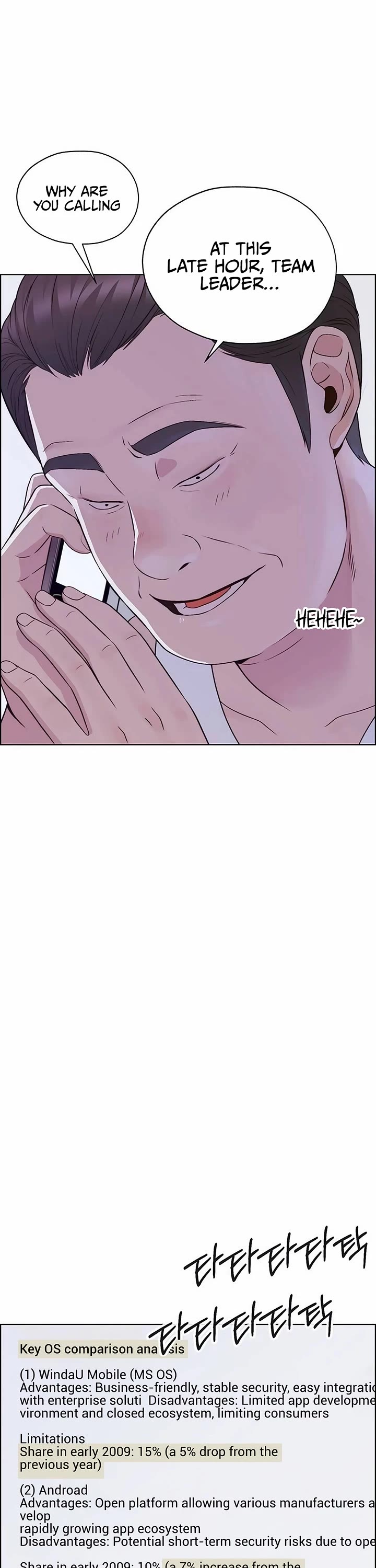 Real Man Chapter 214 page 55 - Chapter 214