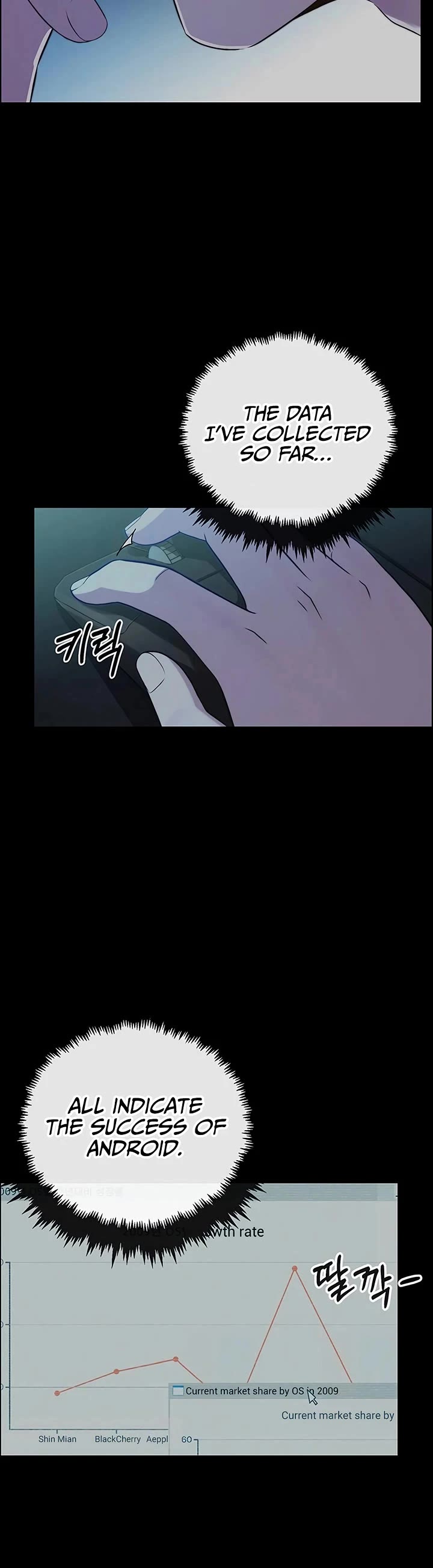 Real Man Chapter 214 page 6 - Chapter 214