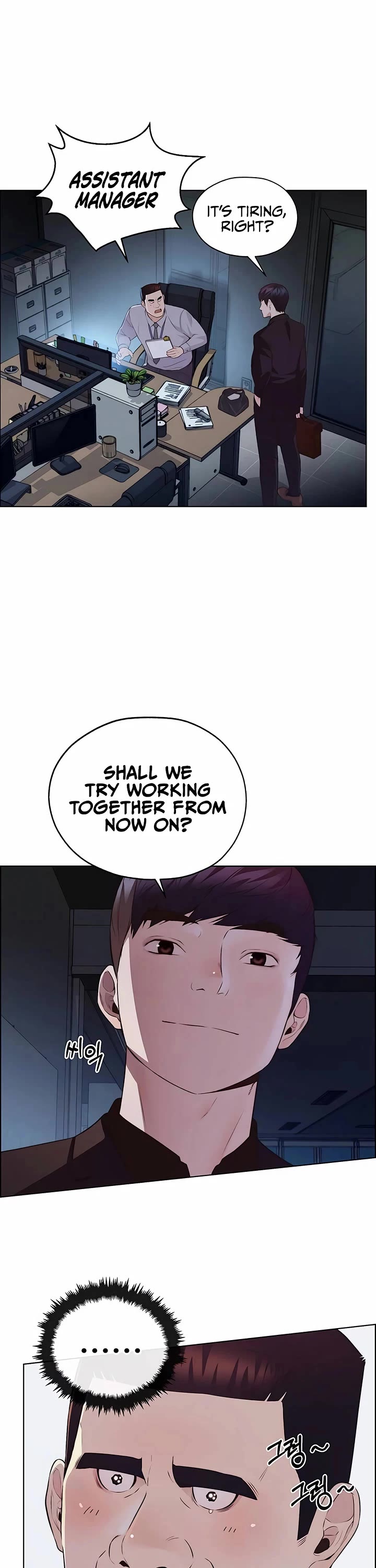 Real Man Chapter 215 page 15 - Chapter 215