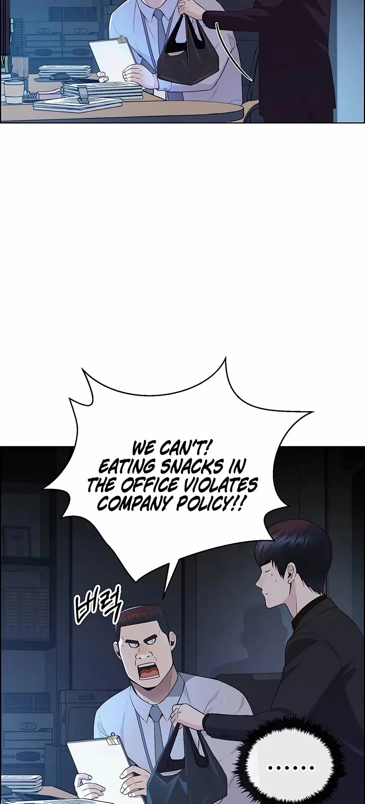 Real Man Chapter 215 page 17 - Chapter 215