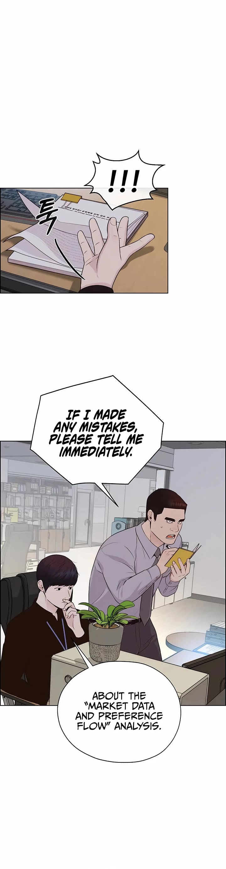 Real Man Chapter 215 page 52 - Chapter 215