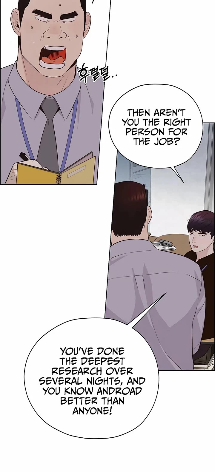 Real Man Chapter 215 page 64 - Chapter 215