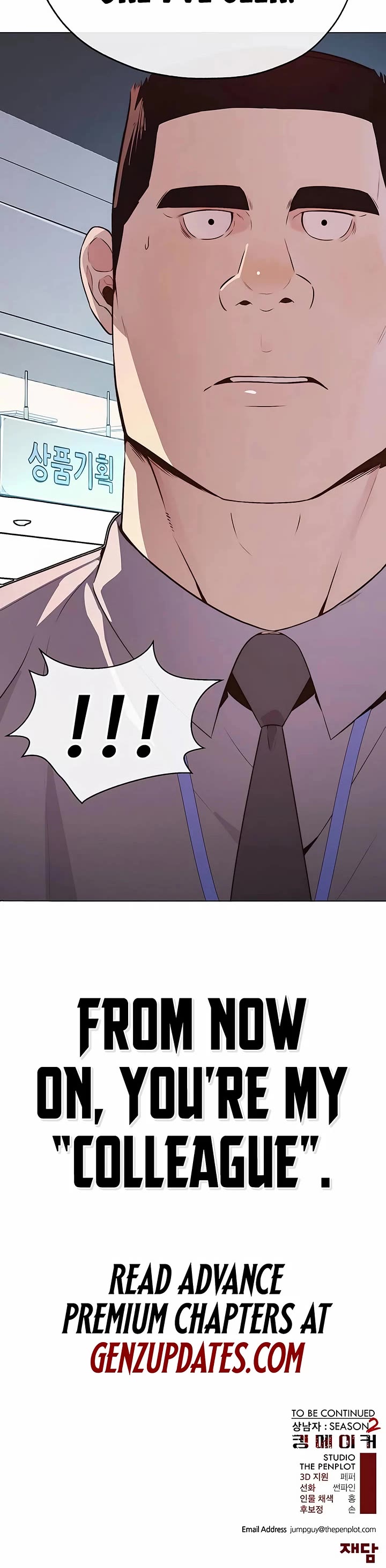 Real Man Chapter 215 page 66 - Chapter 215