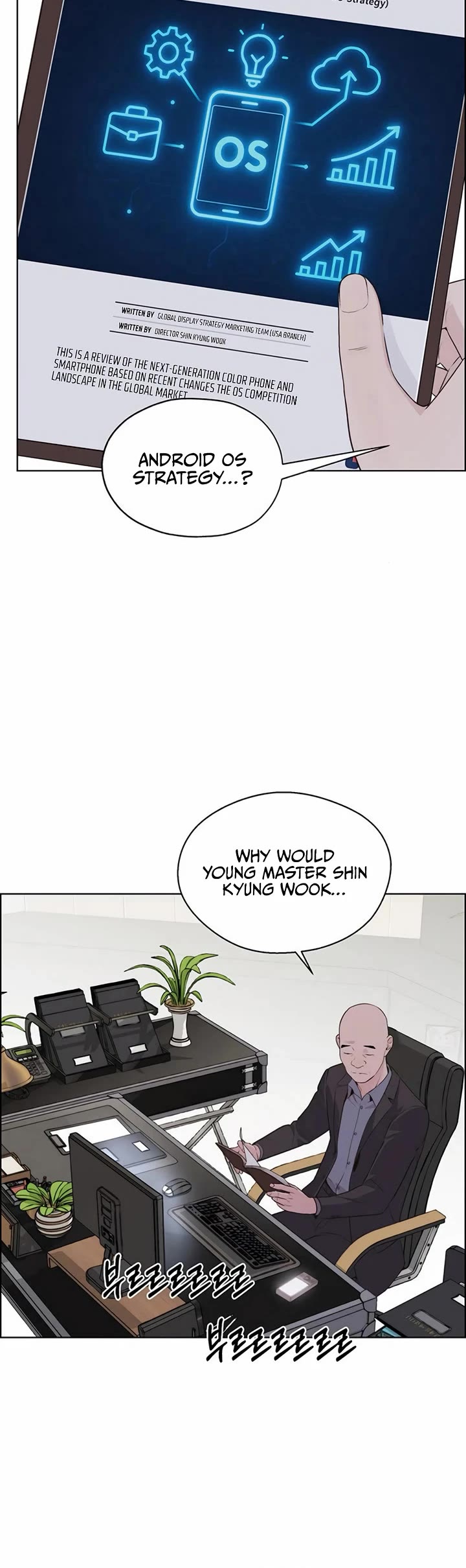 Real Man Chapter 216 page 3 - Chapter 216