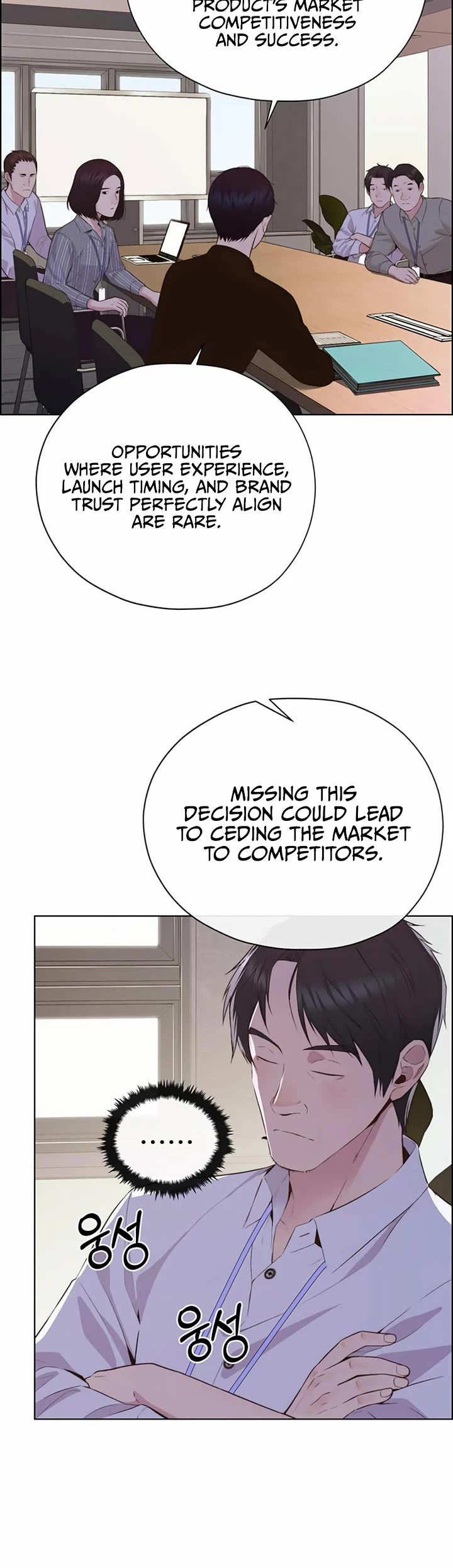 Real Man Chapter 216 page 42 - Chapter 216