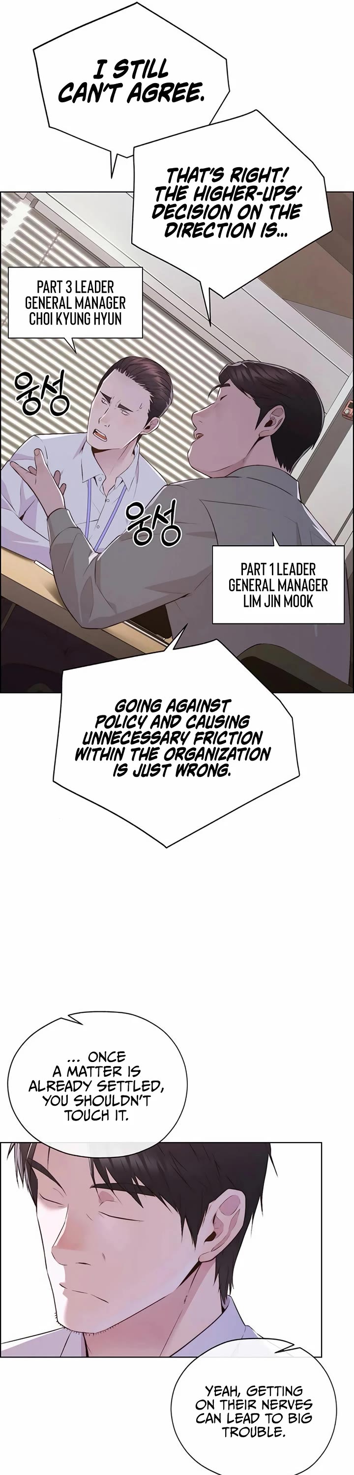Real Man Chapter 216 page 43 - Chapter 216
