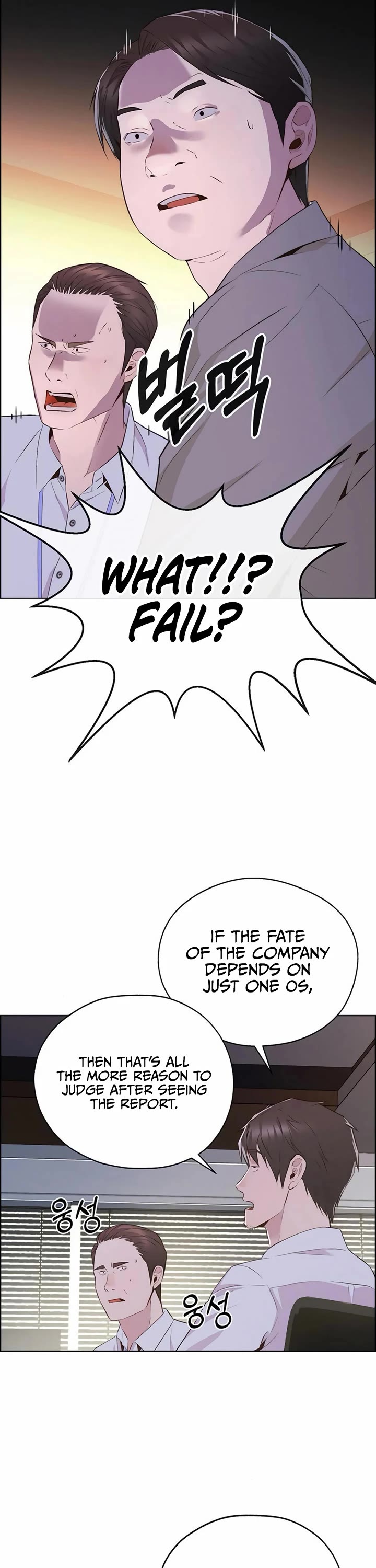 Real Man Chapter 216 page 46 - Chapter 216