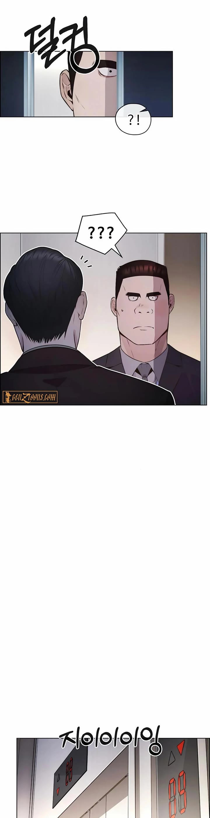 Real Man Chapter 217 page 16 - Chapter 217