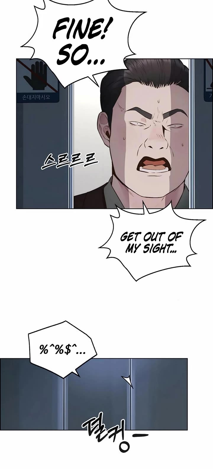 Real Man Chapter 217 page 21 - Chapter 217