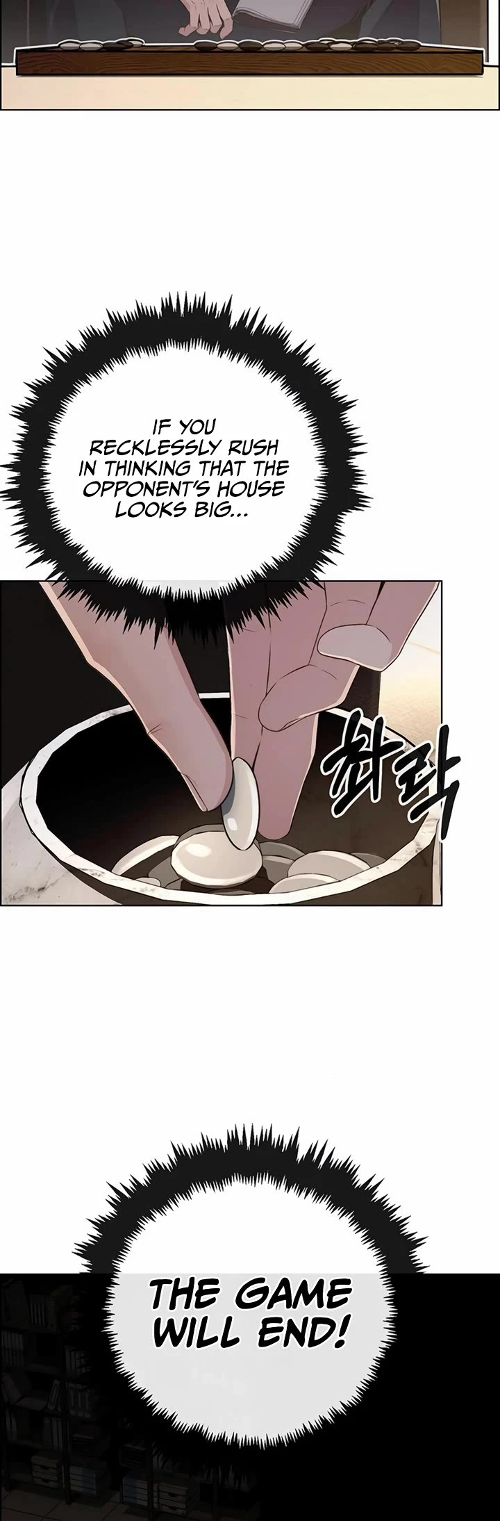 Real Man Chapter 217 page 3 - Chapter 217