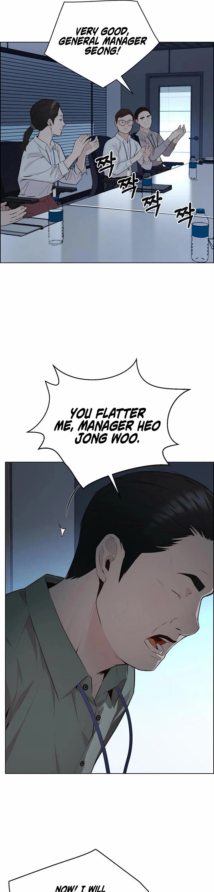 Real Man Chapter 217 page 44 - Chapter 217