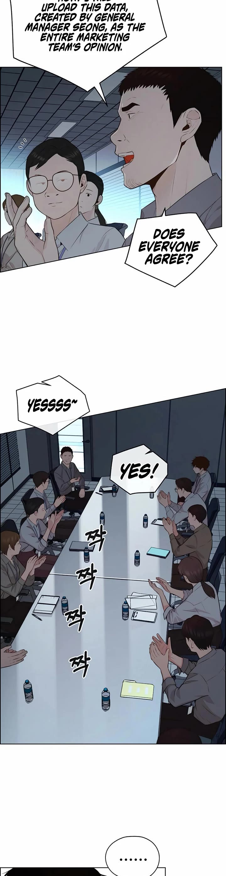 Real Man Chapter 217 page 45 - Chapter 217