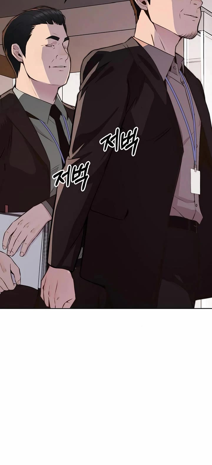 Real Man Chapter 217 page 49 - Chapter 217