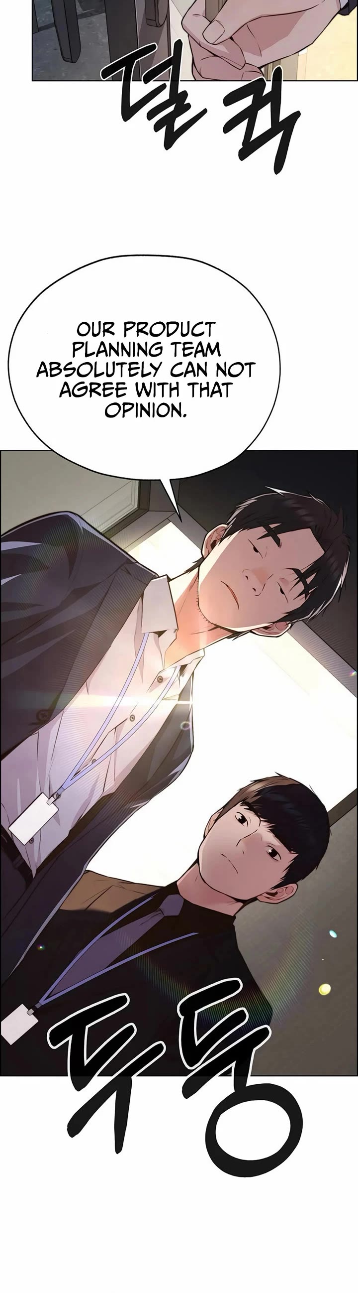 Real Man Chapter 217 page 60 - Chapter 217