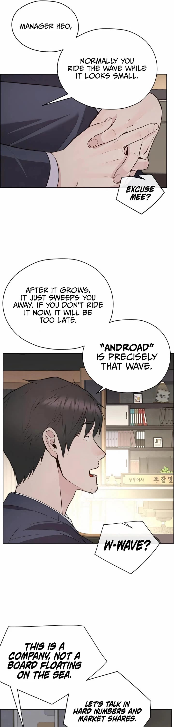 Real Man Chapter 218 page 11 - Chapter 218