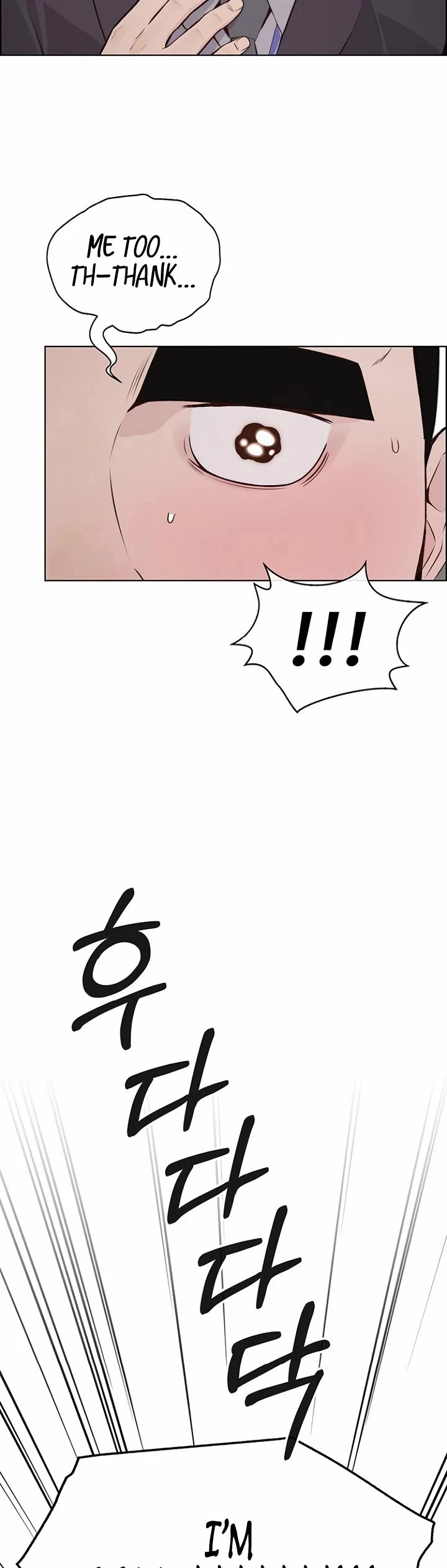 Real Man Chapter 218 page 5 - Chapter 218