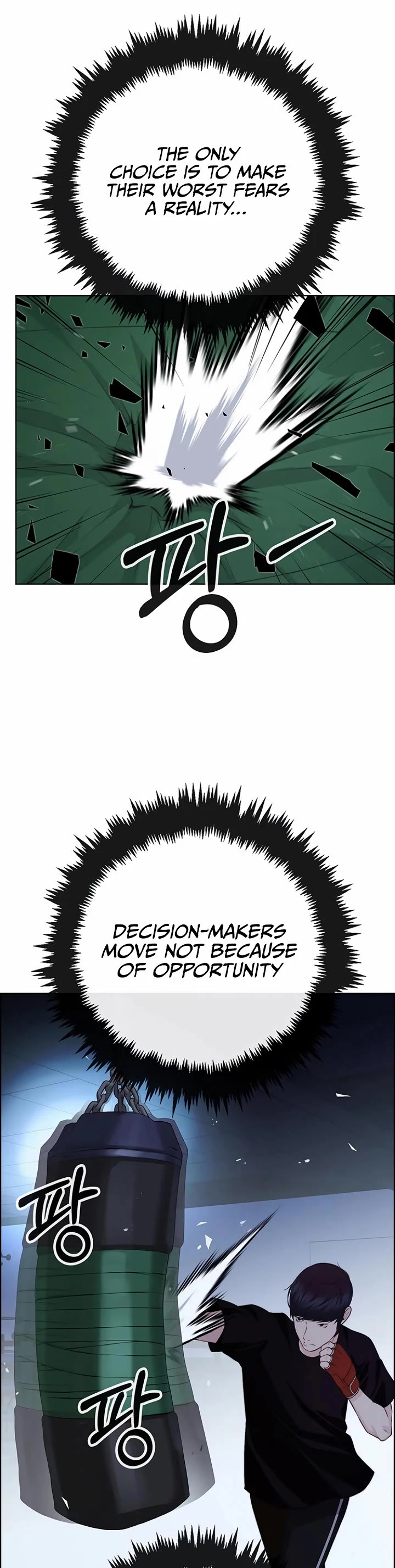 Real Man Chapter 218 page 52 - Chapter 218