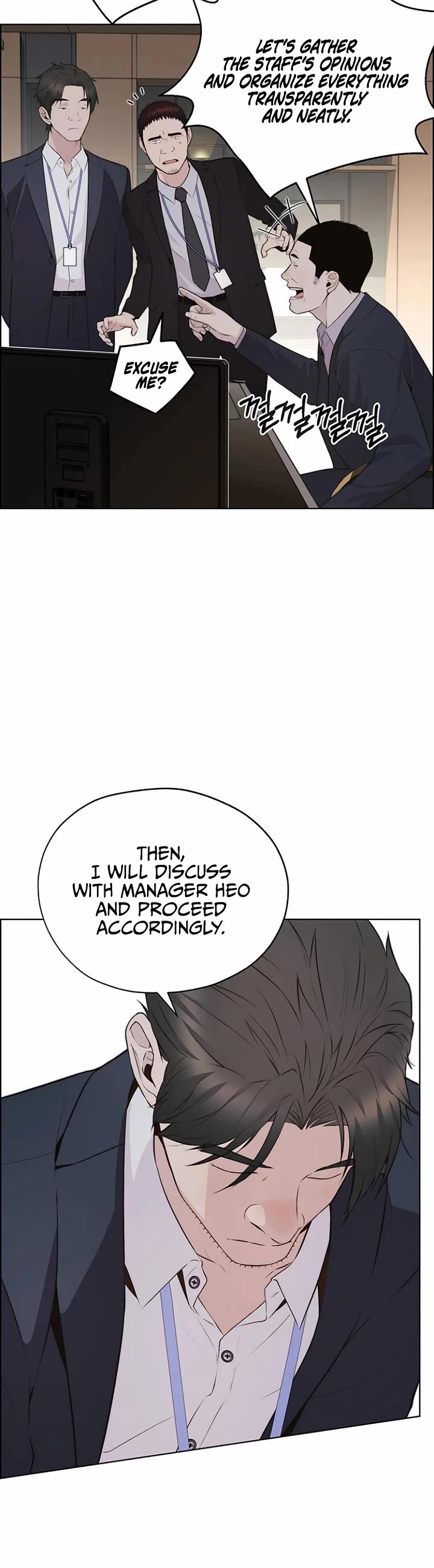 Real Man Chapter 219 page 26 - Chapter 219