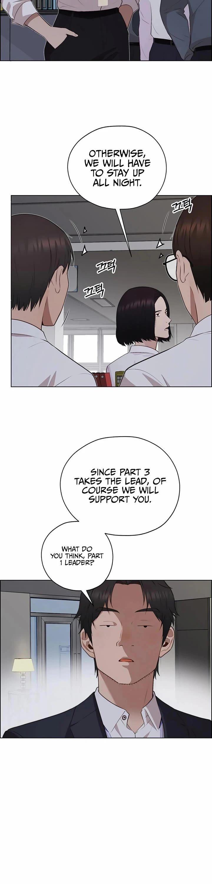 Real Man Chapter 219 page 43 - Chapter 219