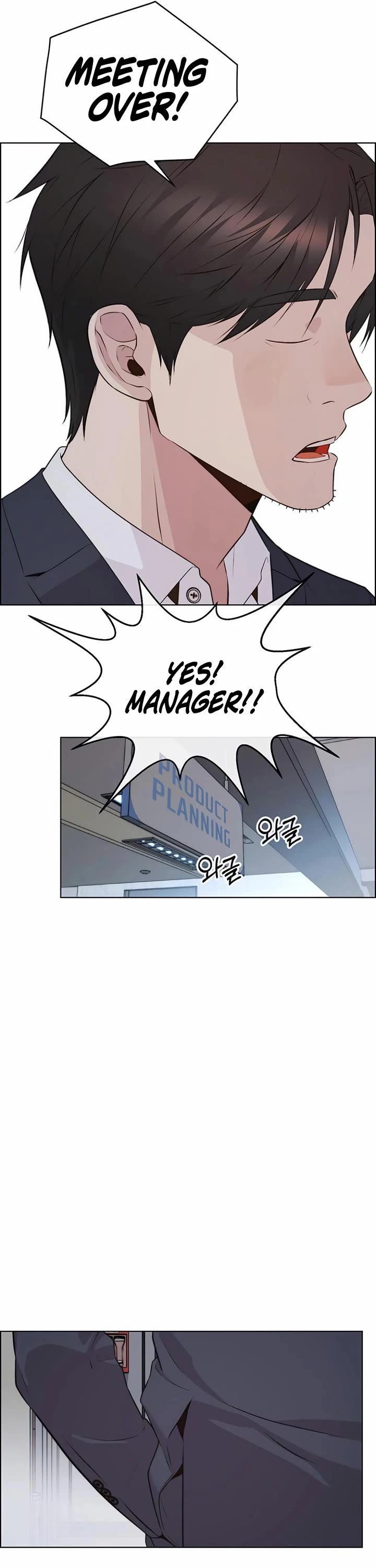 Real Man Chapter 219 page 49 - Chapter 219