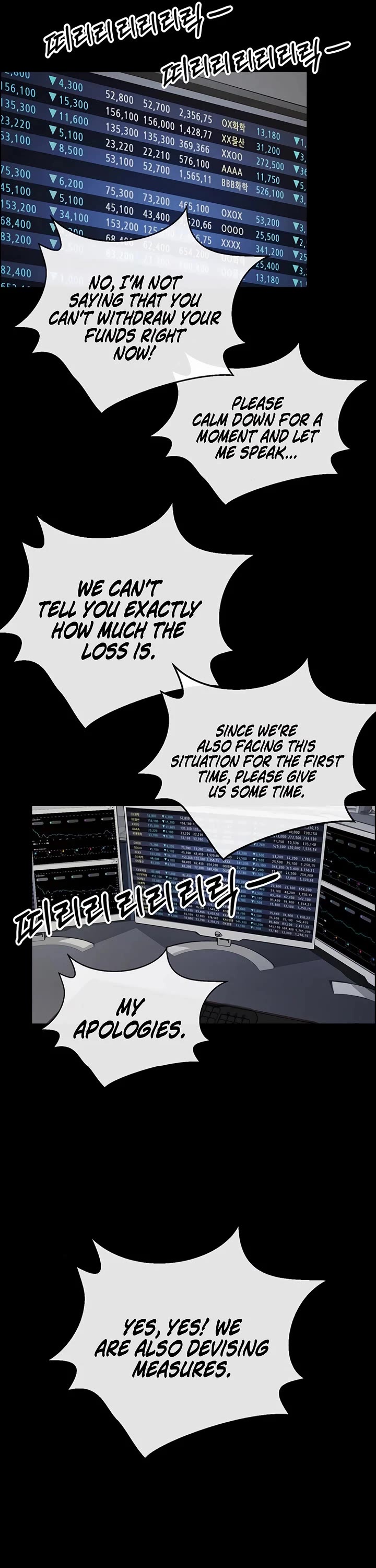 Real Man Chapter 219 page 7 - Chapter 219