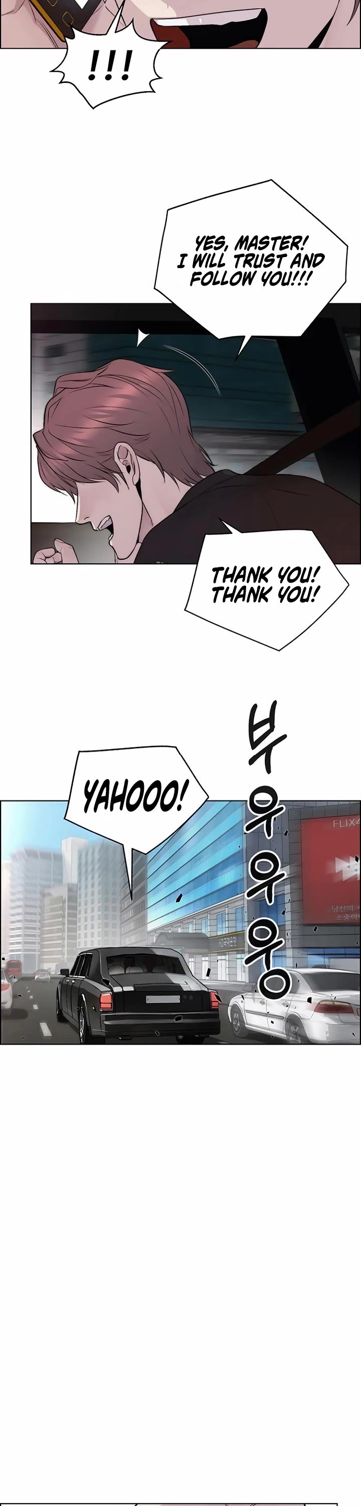Real Man Chapter 220 page 14 - Chapter 220