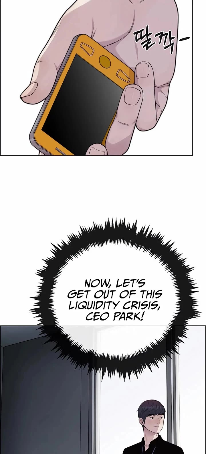 Real Man Chapter 220 page 15 - Chapter 220