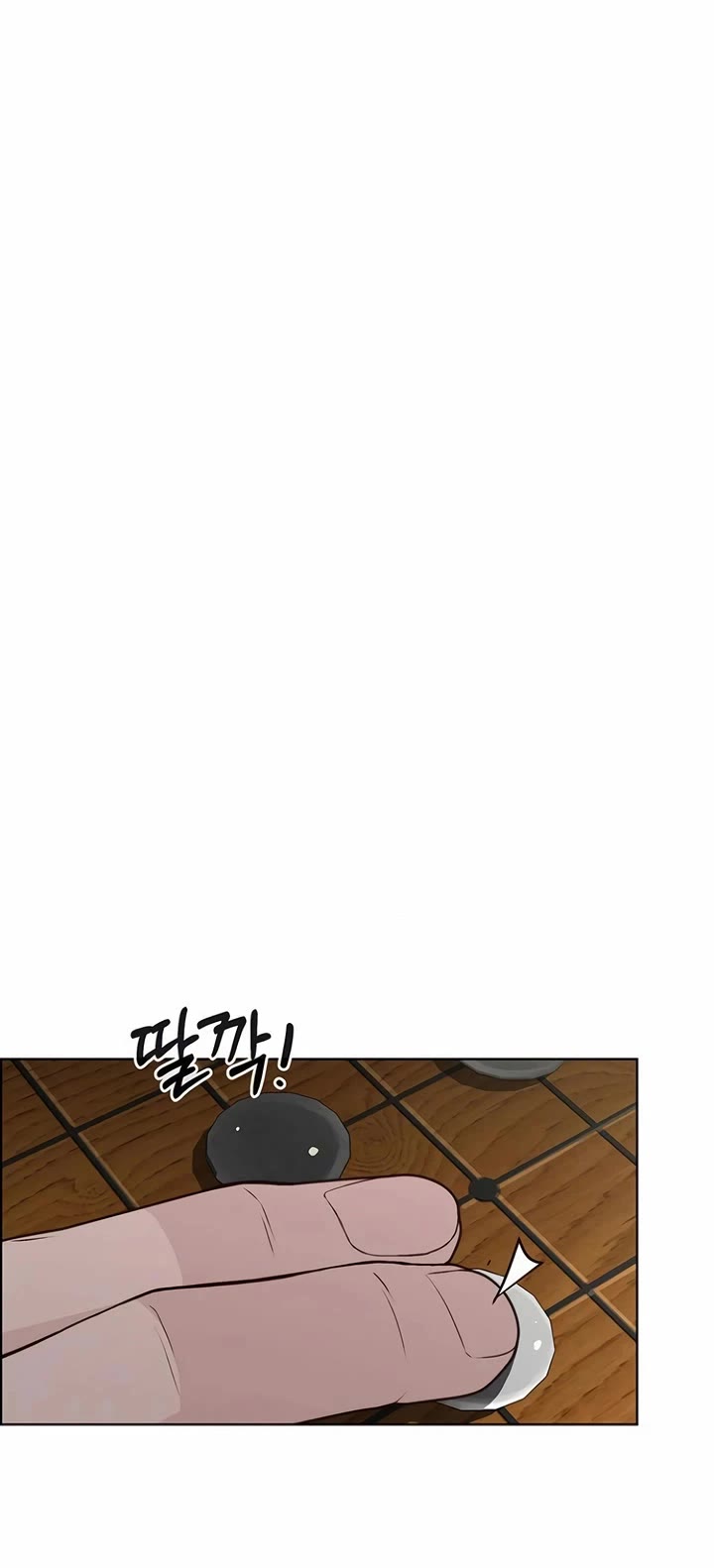 Real Man Chapter 220 page 53 - Chapter 220