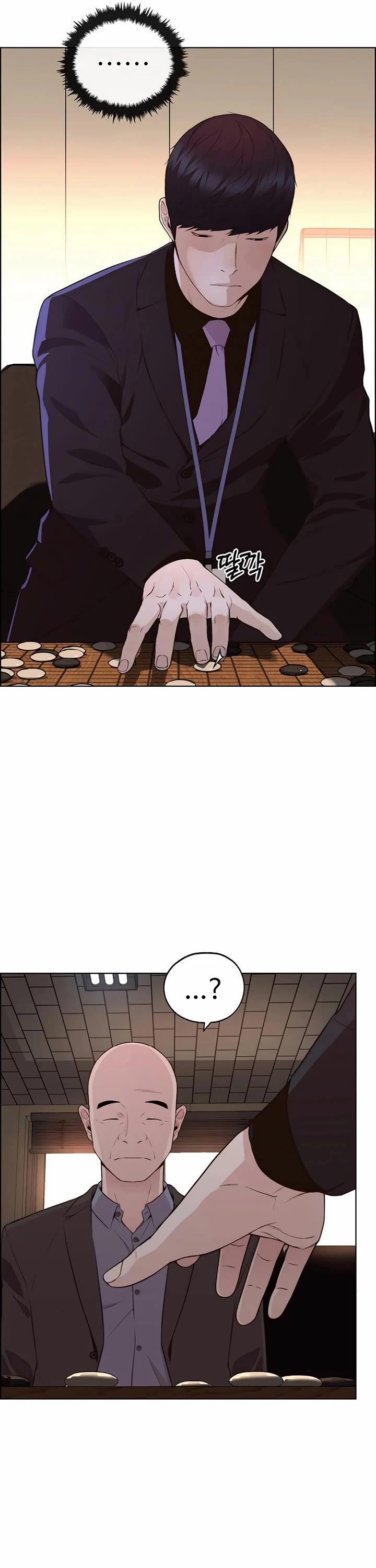 Real Man Chapter 220 page 62 - Chapter 220