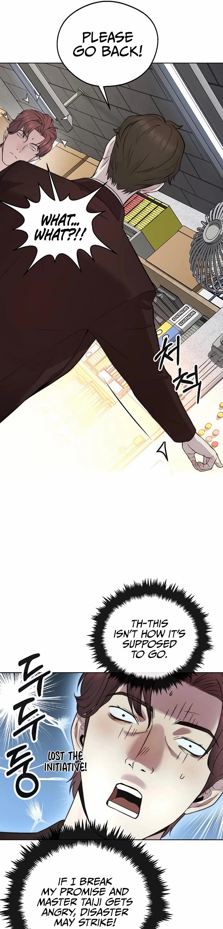 Real Man Chapter 220 page 7 - Chapter 220