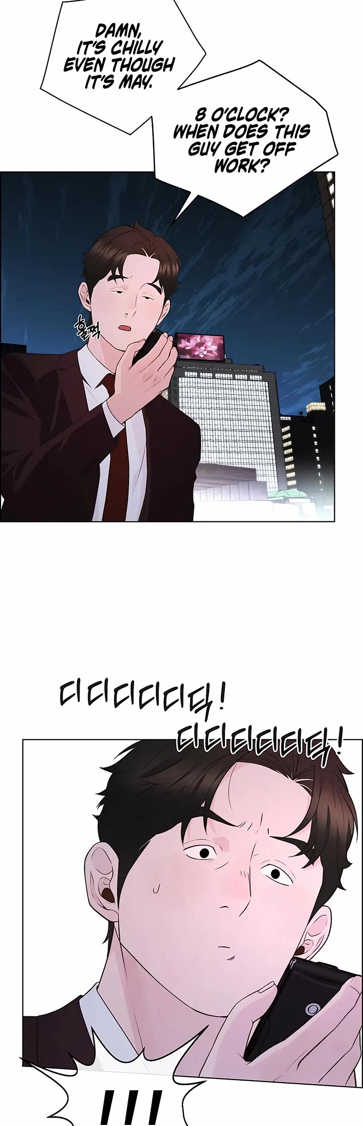 Real Man Chapter 221 page 2 - Chapter 221