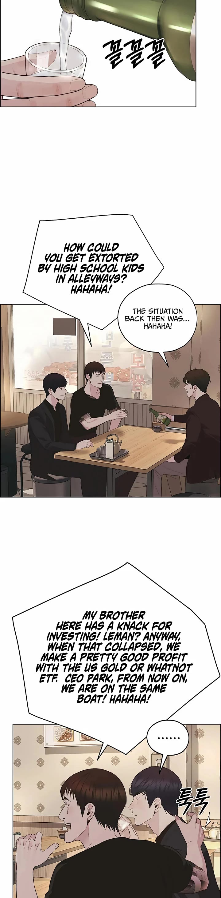 Real Man Chapter 221 page 46 - Chapter 221