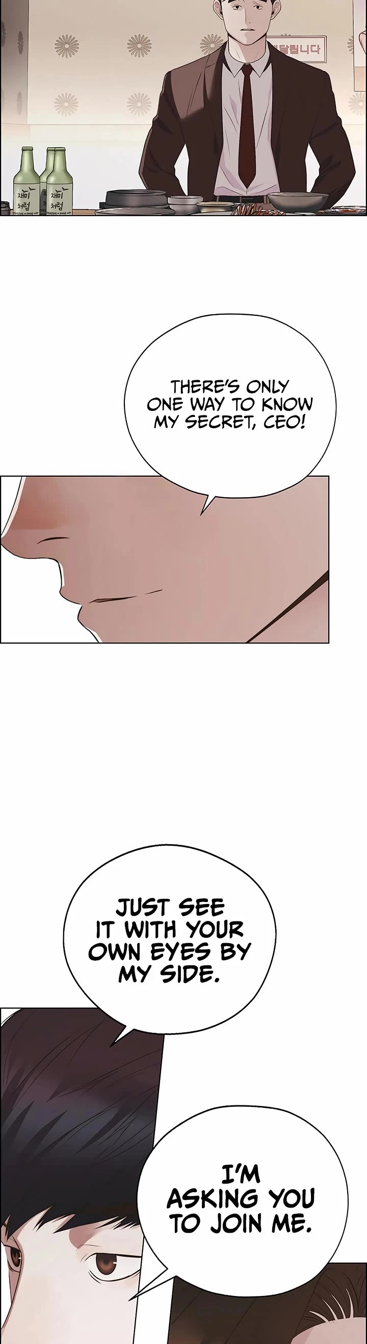 Real Man Chapter 221 page 49 - Chapter 221