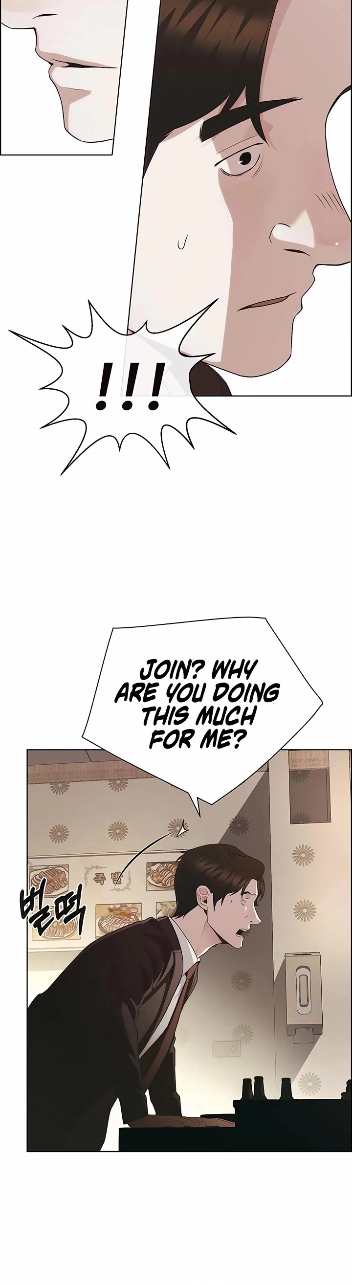 Real Man Chapter 221 page 50 - Chapter 221