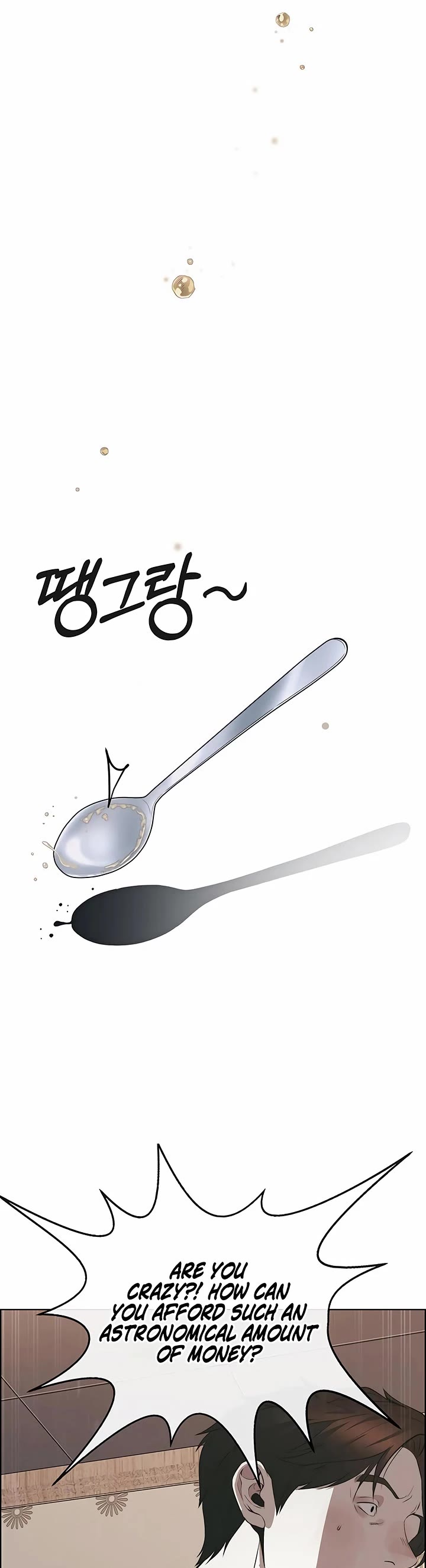 Real Man Chapter 221 page 52 - Chapter 221